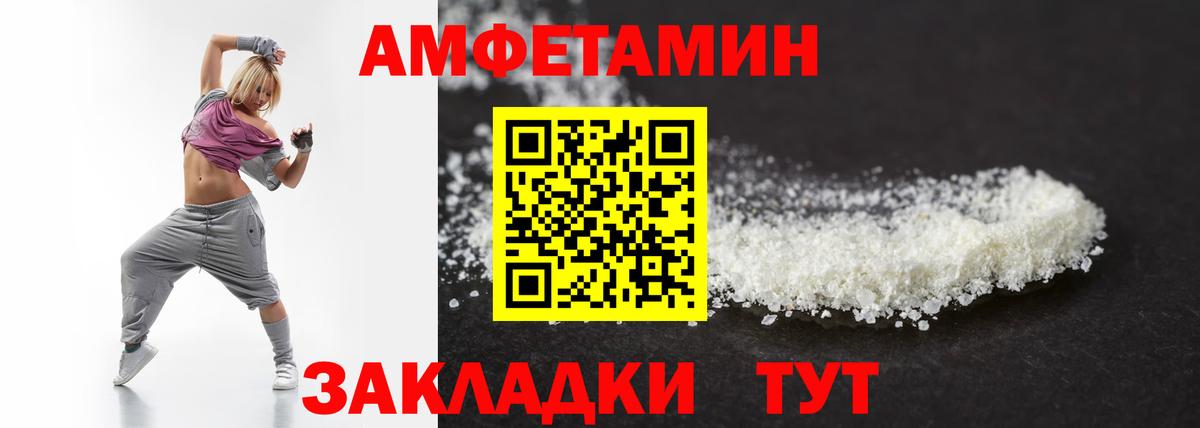 Клин  Метамфетамин винт  Вход с VPN 