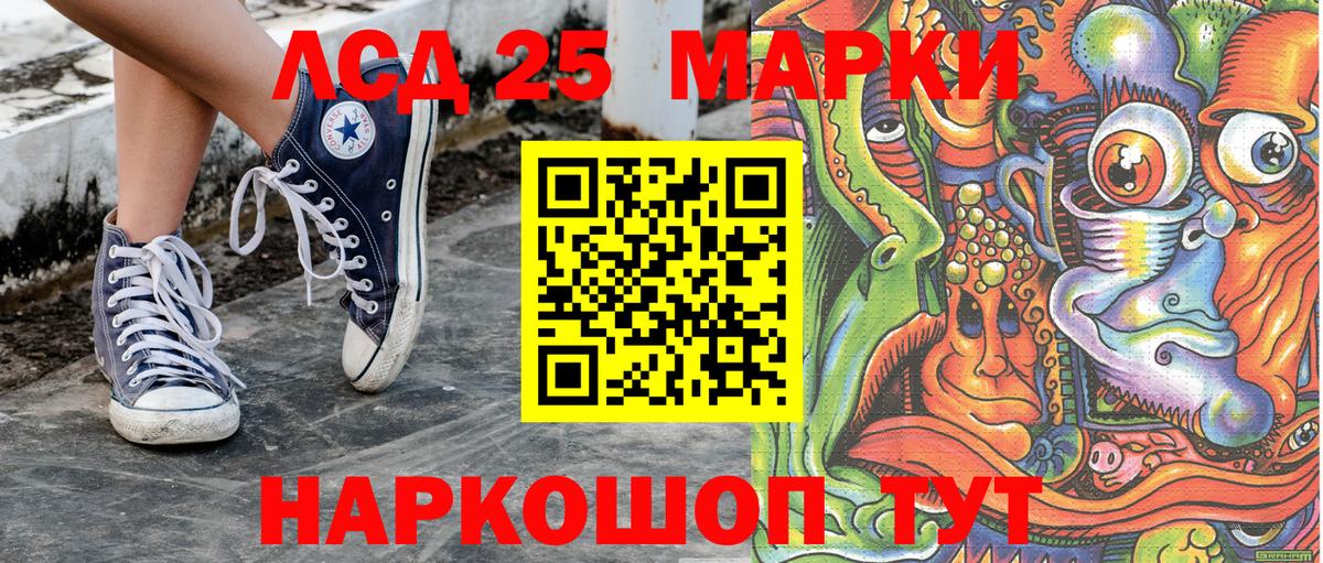 Меф мяу мяу Клин