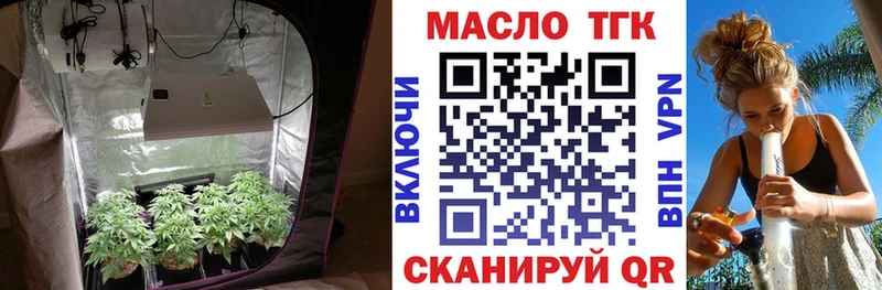 ТГК THC oil  блэк спрут ONION  Клин 