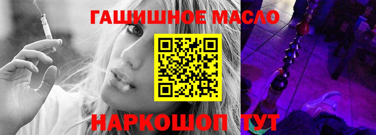 Дистиллят ТГК концентрат  что такое   ТГК Wax  Клин  Вход с VPN 