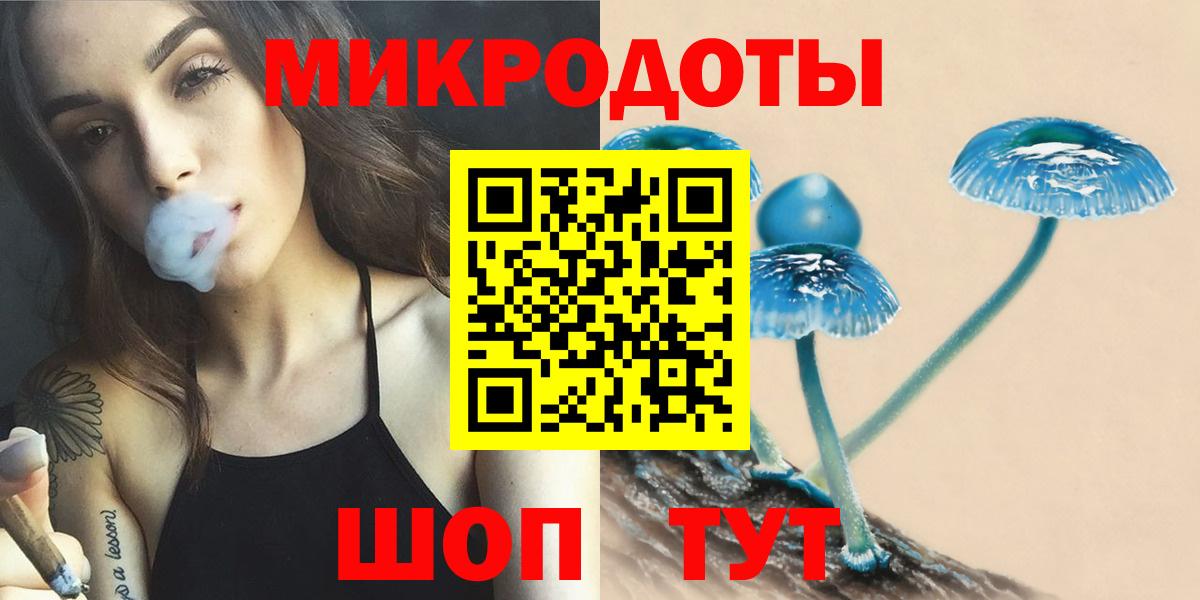 Галлюциногенные грибы MAGIC MUSHROOMS Клин