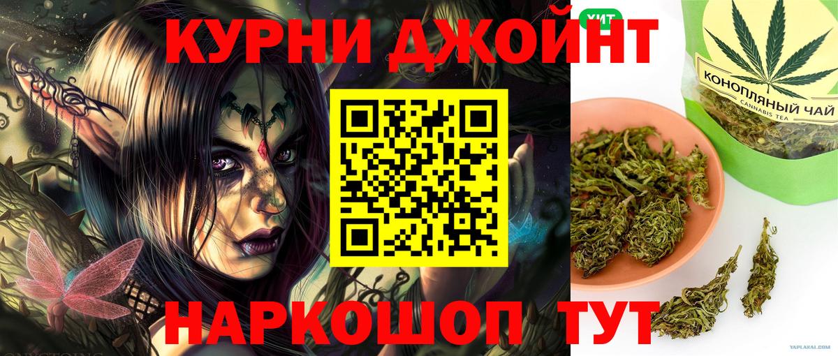 Клин  Канабис планчик  Вход с VPN  Конопля White Widow  Шишки марихуана тримм 